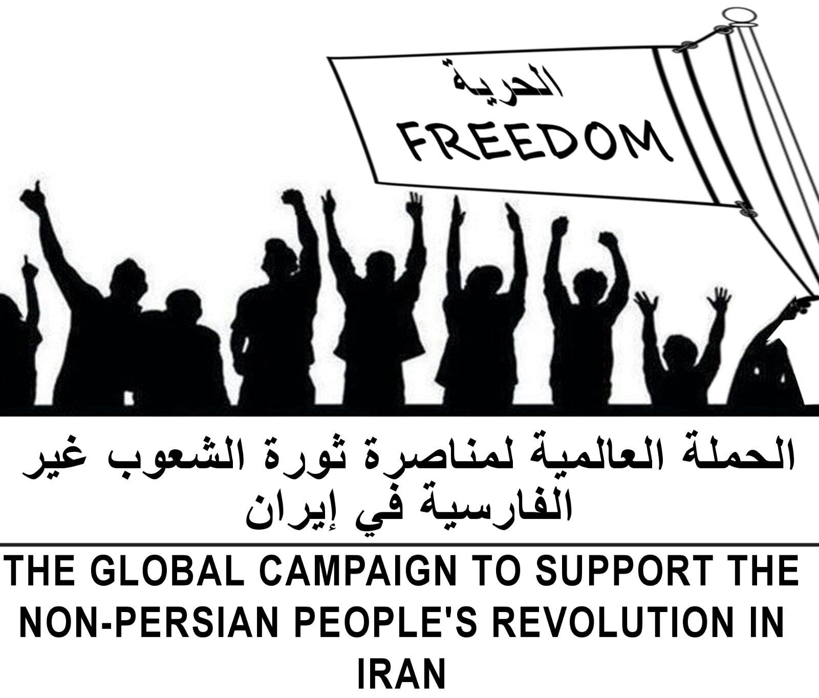 campaign